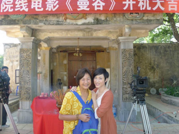 電影《曼谷》開機儀式