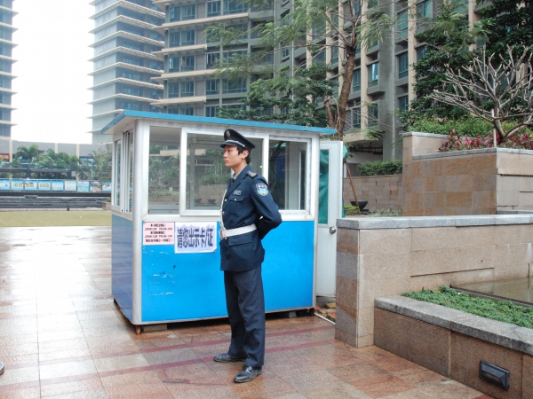 物業(yè)保安服務(wù)