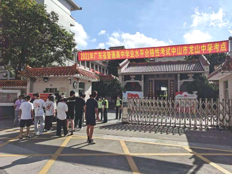 我司順利完成龍山中學(xué)高一學(xué)業(yè)水平考試考場(chǎng)執(zhí)勤