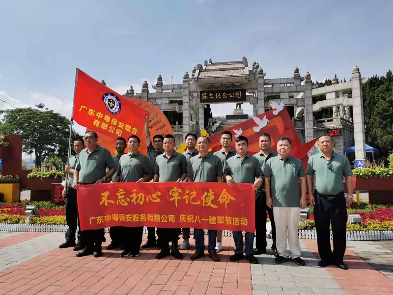 慶八一建軍佳節(jié)游園活動(dòng)