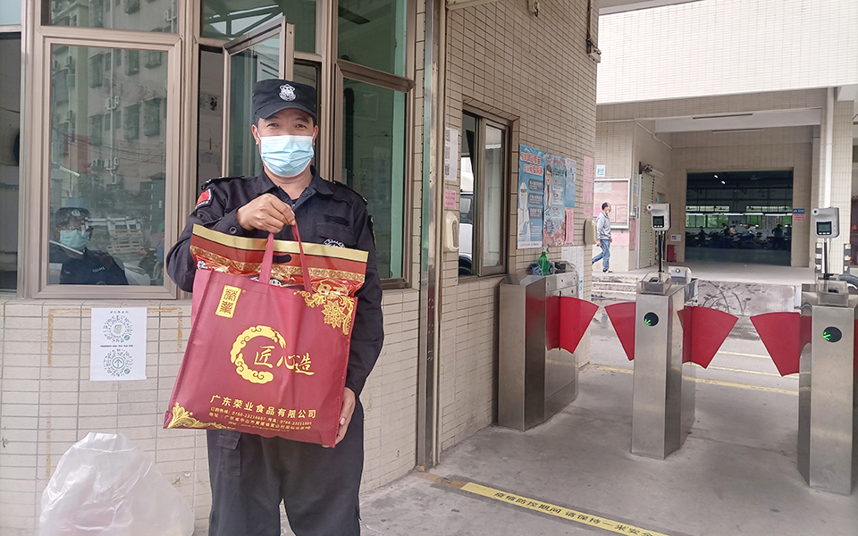 賀新春，迎新年，中粵祝各位新春快樂！