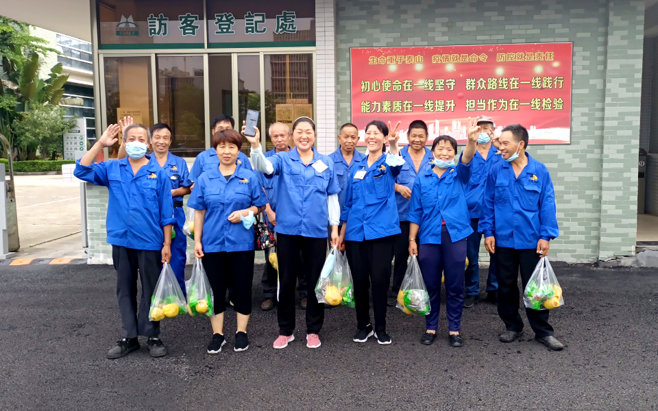 中粵保安、潔源物業祝大家端午安康！