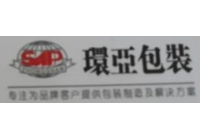 環亞包裝