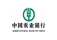中國農(nóng)業(yè)銀行
