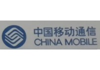 中國移動