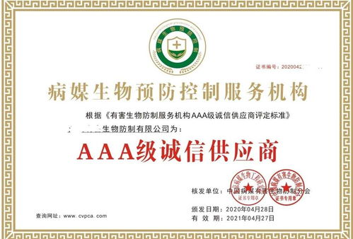 華亭資訊 專業(yè)室內(nèi)除甲醛技術服務資質(zhì)辦理專家